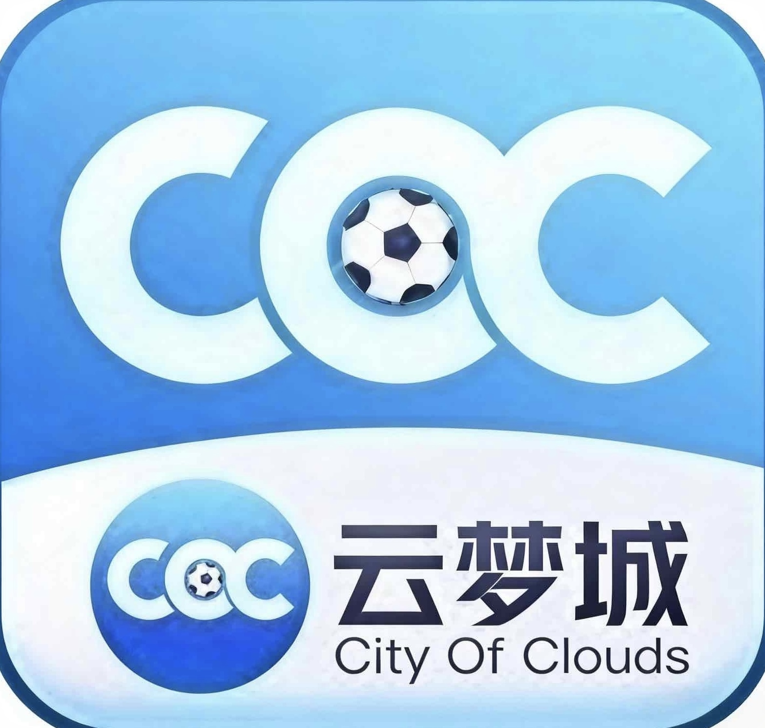 【云梦城】周周138